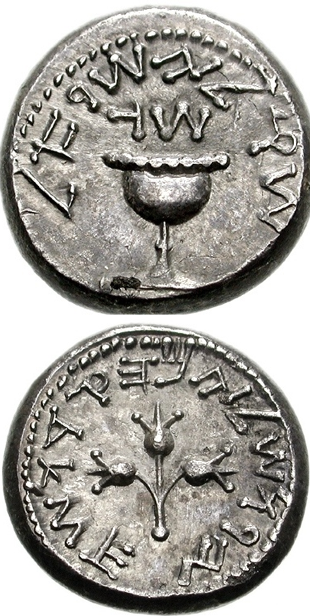 Coins of the Ancient Levant