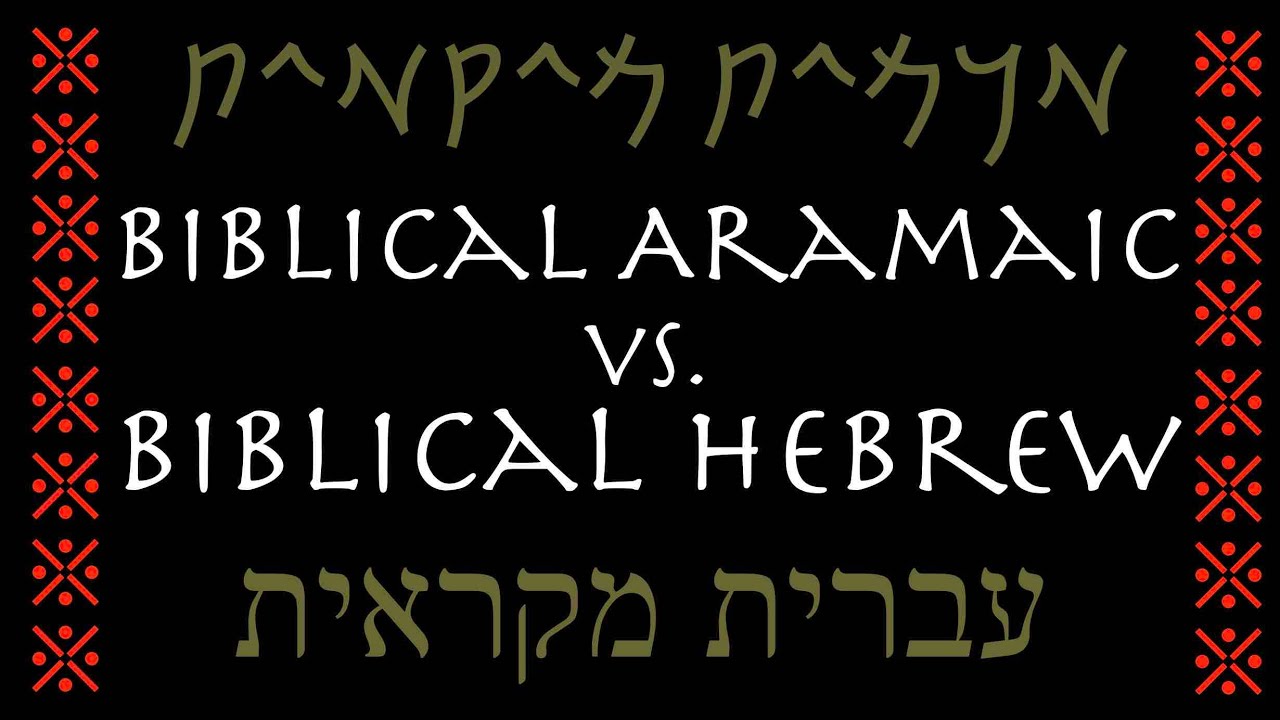 The Babylonian Captivity The Babylonian Captivity